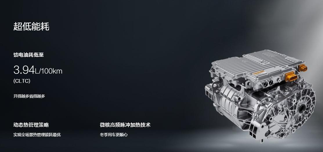 深藍L07怎么選?首選230Max增程版